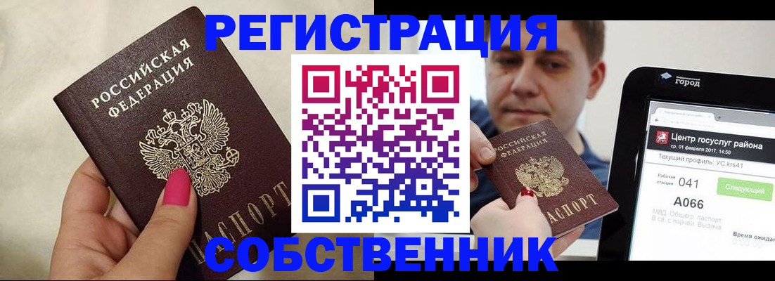 регистрация для дет. сада в Алатыре